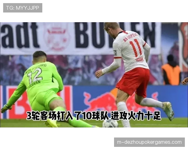 雨中激战90分钟：海登海姆与奥格斯堡为每一寸草皮拼抢